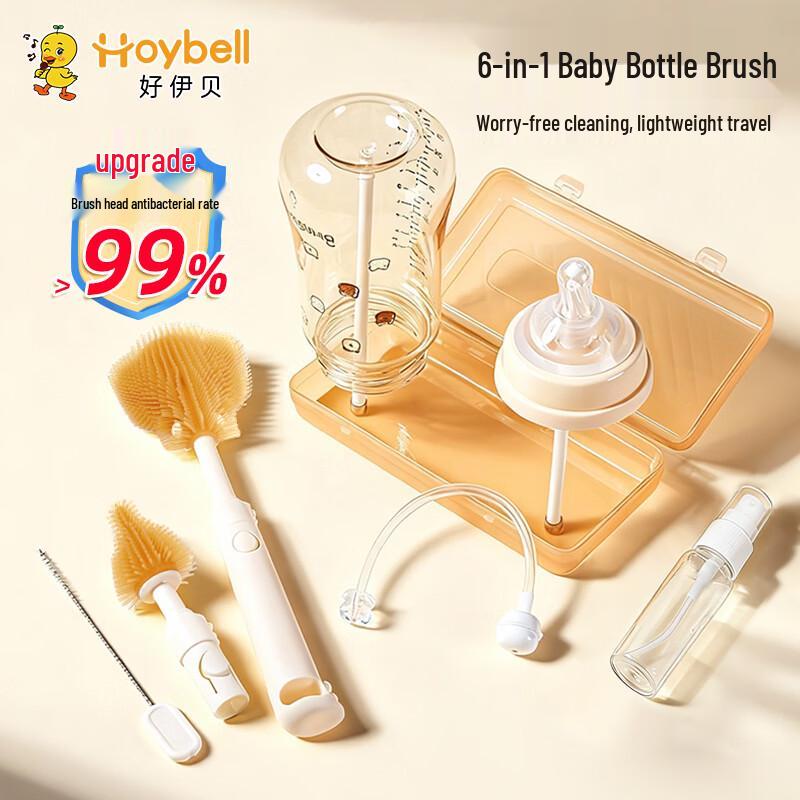 HOY BELL Baby Bottle Cleaning Brush Set