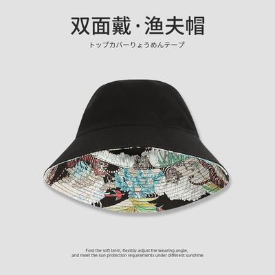Large Size Fisherman's Hat Men's Trendy Brand Summer Large Brim Double-sided Sunshade Tiger Hat Sunscreen Face Cover Sun Hat Women