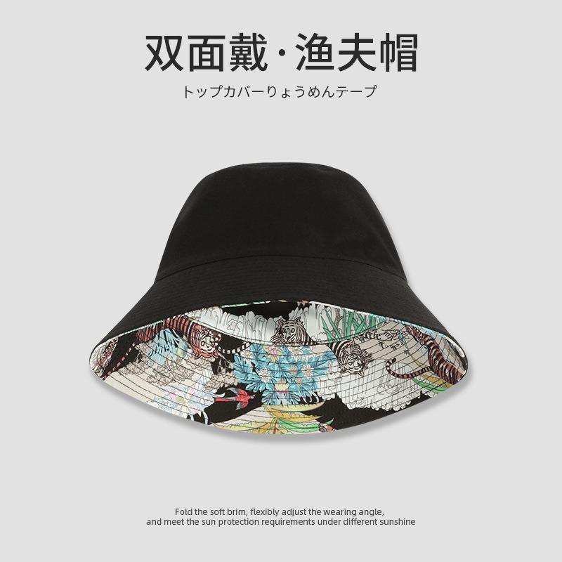 Large size fisherman's hat men's trendy brand summer large brim double-sided sunshade tiger hat sunscreen face cover sun hat women