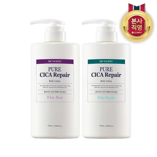 

[ON THE BODY]ON THE BODY Pure Cica Body Lotion 730ml x 2 (Choose 1 of 2)_667218 02_Baby Powder