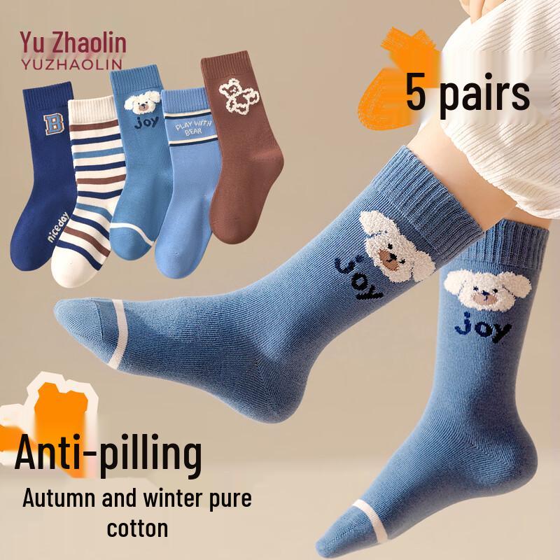 Yuzhaolin Boys  5-Pair Anti-Bacterial Cotton Mid-Calf Socks XL (8-12 Yrs)