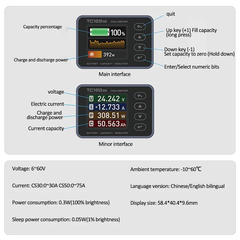 TC169SE High Precision Coulombmeter DC6-60V Color Screen Lithium Battery Capacity Tester Indicator Power Meter Ammeter Voltmeter