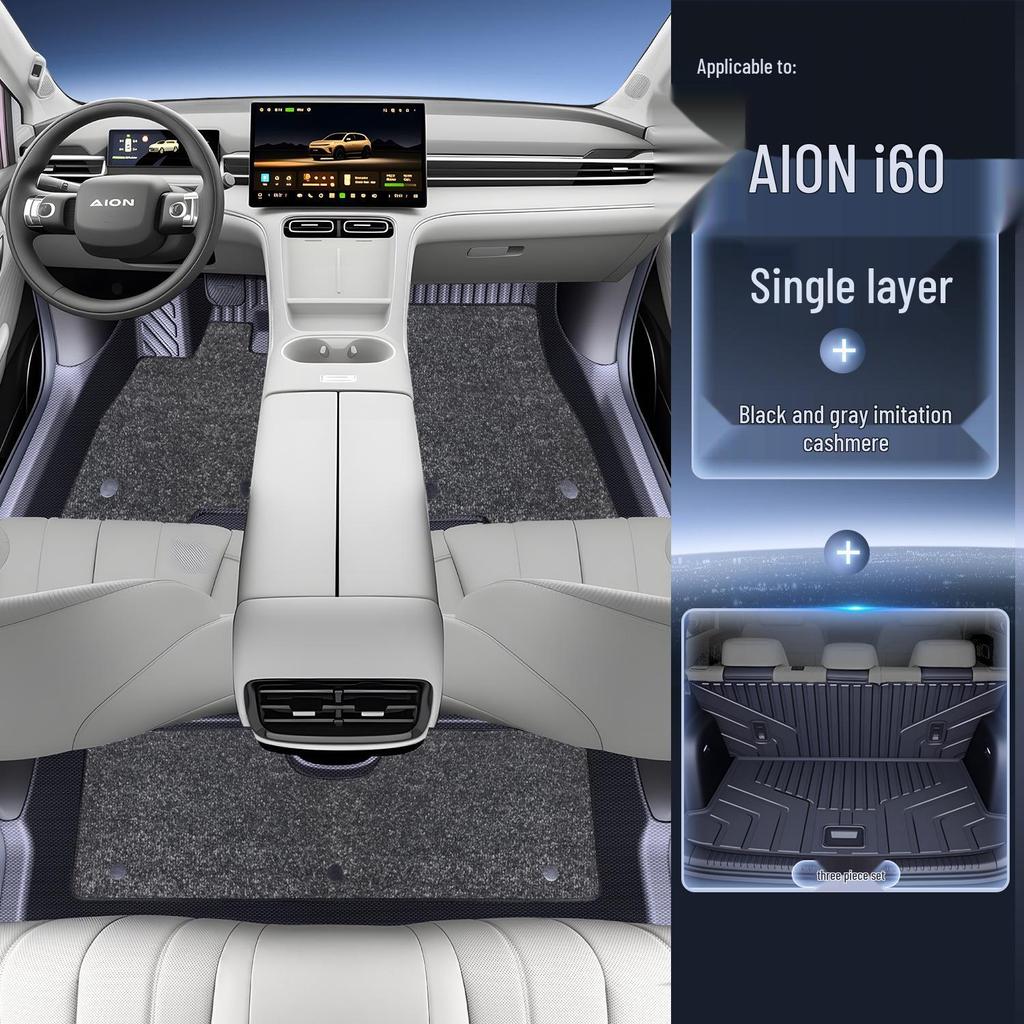AION i60 2026 TPE Floor Mats - Full Coverage Car Interior Accessories
