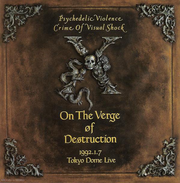 

CD X JAPAN On The Verge Of Destruction 1992.1. KSC21056 Kioon 1995 Japan Japanese PopRock Used