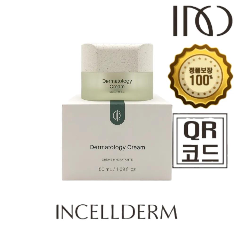 1 Dermatology Cream 50ml