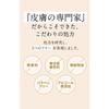 Dr.Ci-Labo New Enrich Medicalift Cream EX Set Pure Retinol Night Use Dry Fine Wrinkles High Moisturizing UV Rays Present Popularity Ranking Gift Men's