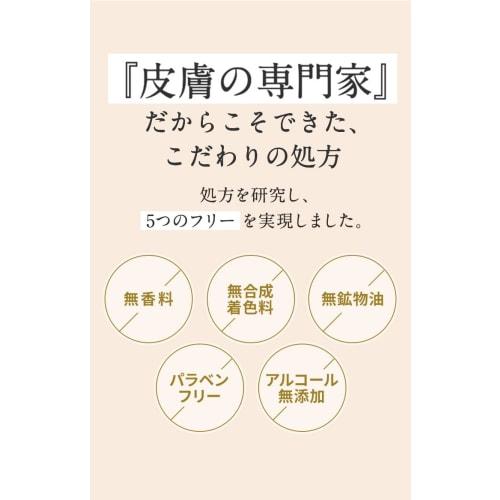 Dr.Ci-Labo New Enrich Medicalift Cream EX Set Pure Retinol Night Use Dry Fine Wrinkles High Moisturizing UV Rays Present Popularity Ranking Gift Men's