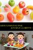 [SCGEHA] Realistic Fruit and Vegetable Assortment, Fake Imitation Food Sample, Figurine, Ornament (12 Fruit Varieties)