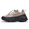 Reebok Zig Kinetica 2.5 Soft Ecru HR1301