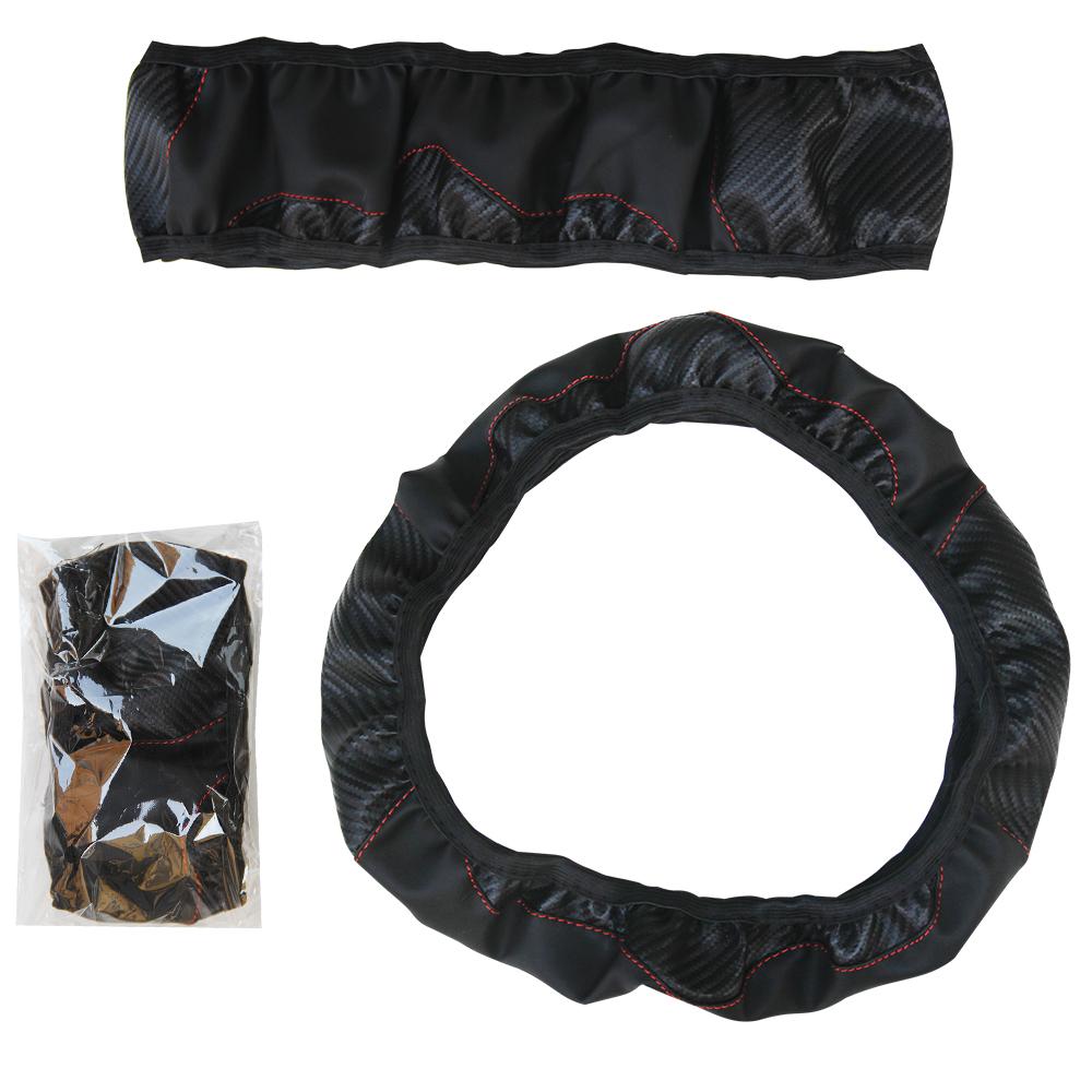 Car Steering Wheel Cover Breathable Anti Slip PU Leather Steering Covers Suitable 37-38.5cm Auto Decoration Carbon