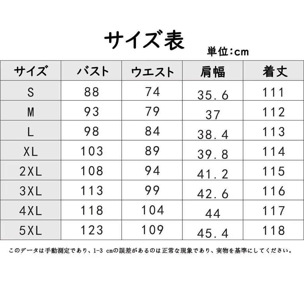 Yucahype Gothic Lolita Long Plus Sweet Lace Dress, Sleeves, Size, Ruffles, Costume, Lolita, Princess, Cosplay, Lolita, Ladylike, (L, Pink)