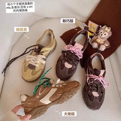 Su Yinyin of the Same Style~ Leather Thick Sole with an Inner Height of 5 Cm, Ballet Shoes, Sports Shoes, Forrest Gump Shoes, German Training Shoes
