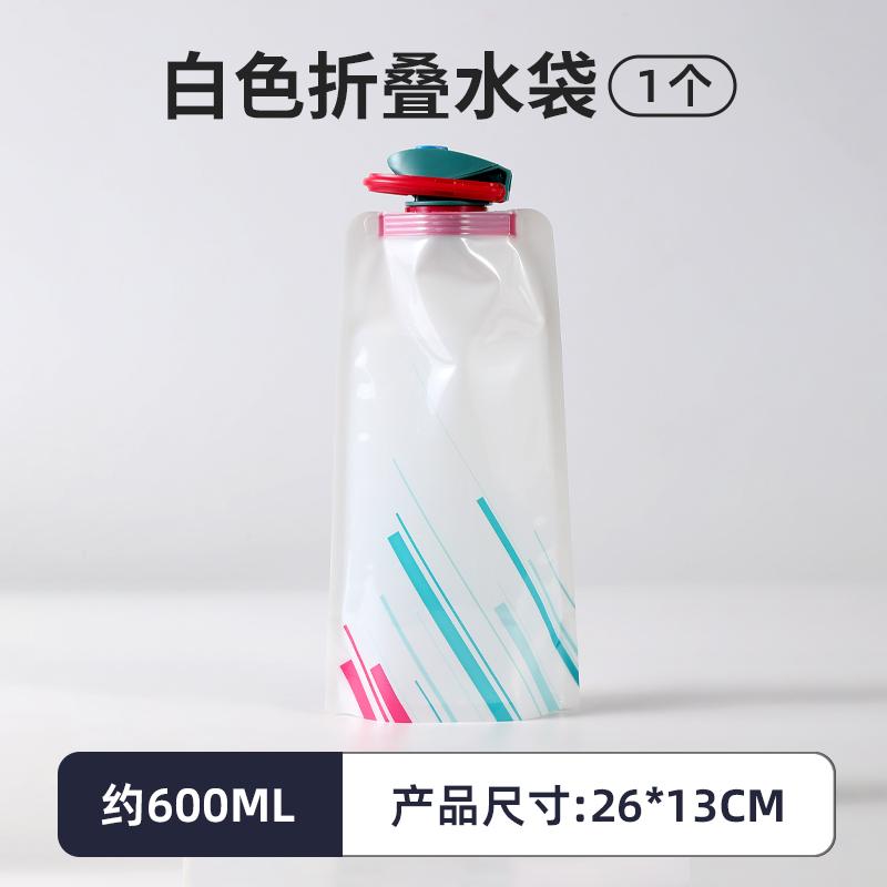 

Portable Folding Soft Pack Water Bags for Music Festival Outdoor Hiking Mountaineering Cycling Running Drinking Water Bags