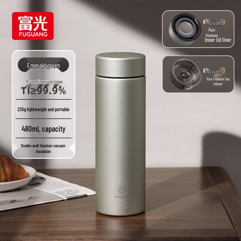 Fuguang Pure Titanium Insulated Bottle
