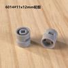 Compatible With Small Particle Building Block Technology Accessories 6014 Wheel Hub 11X12Mm Car Tire Parts Weighing Catty