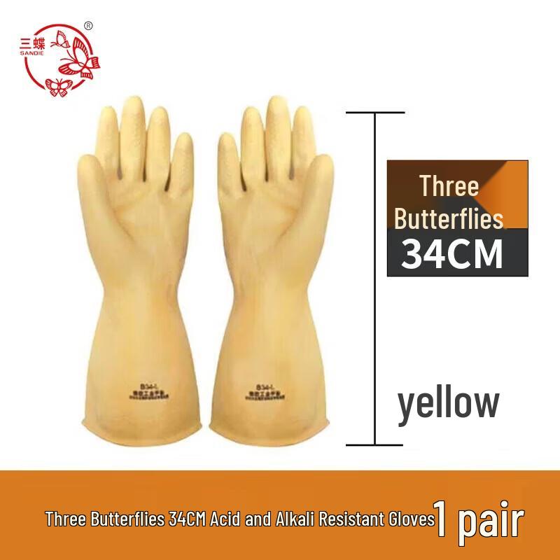 Sandie Industrial Chemical Protective Latex Gloves