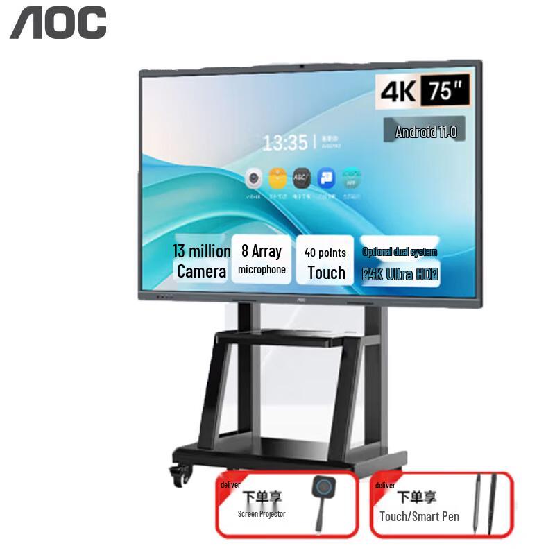 

AOC Interactive Flat Panel Display (CN version)