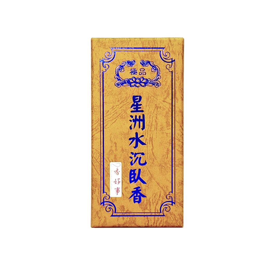 Kokoji SZ Xingzhou Agarwood 150g Incense Sticks, Traditional Taiwanese Incense Made with Southeast Asian Agarwood (15cm)