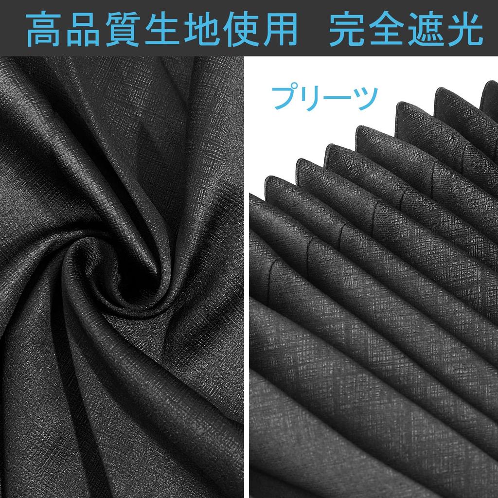 ZATOOTO Truck Rear Thick 2 95cm Wide x 70cm Nap Car with Curtains, Pleated, Panels, Long, Large/Medium Size, Curtains, Accessories, Hooks,