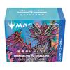 Magic: The Gathering Commander Legends: Battle for Baldur's Gate Collector Booster Japanese Edition (Box) MTG Trading Card Wizards of the Coast D10061