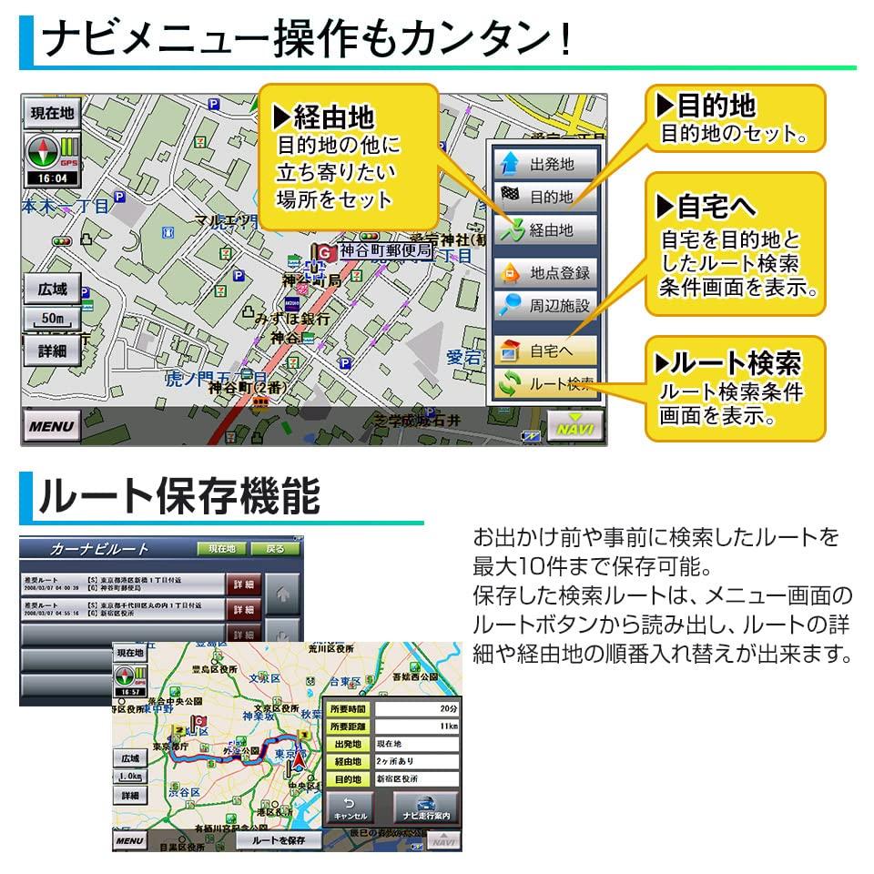 MTK portable navigation with 2025 edition Rurubu data 2 years free map touch video 12V 24V popular 7-inch map, included, updates, retrofit, panel,