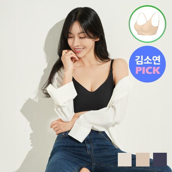 Slim 9 Comfortable Bra New Basic Compact (3 colors)