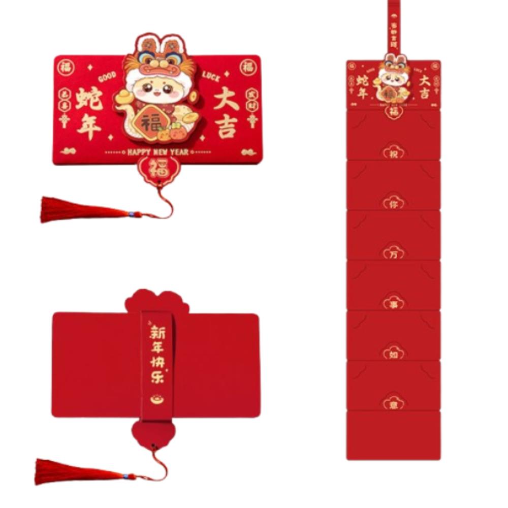Chinese Style 2025 New Year Money Packet Traditional Lucky Money Pocket  Lunar New Year Gifts