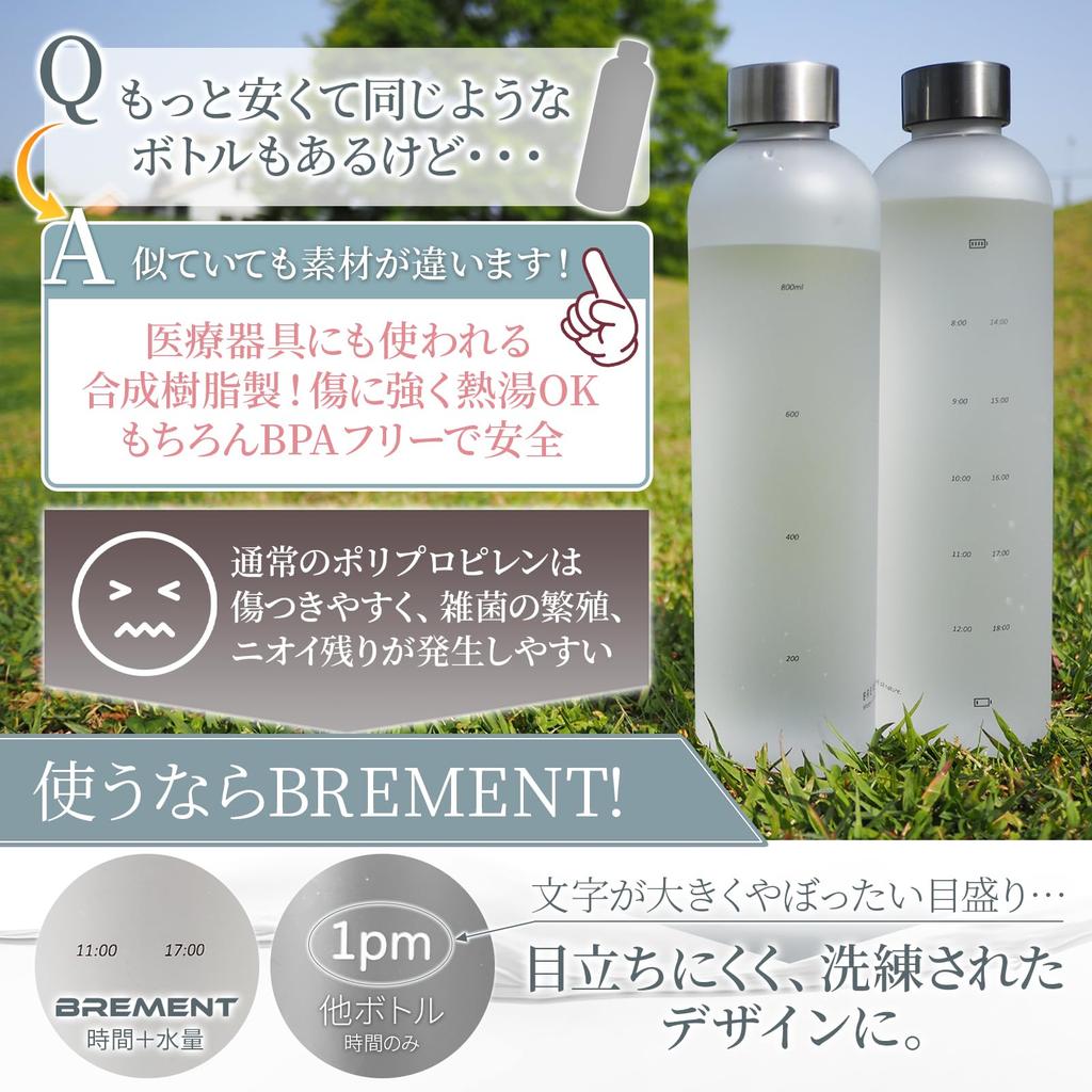 BREMENT Water Bottle with Time Marker, 1 Liter, 1000ml, BPA-Free, Made from Tritan (Medical Grade Tritan) - Large Capacity (Matte Black) [Drink 2