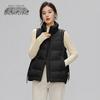 Women's Classic Stand-Collar Down Vest