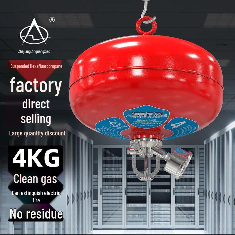 Hexafluoropropane Suspended Automatic Fire Extinguisher