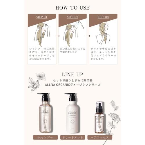 Orna Organic Treatment Damage Care 400ml Repair Care