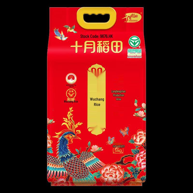 Shiyue Daotian Wuchang Fragrant Rice 5kg