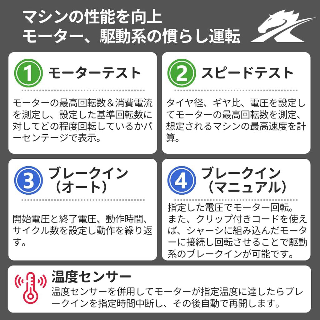 AREION Mini 4 kompatibilní testovací přístroj motoru 130, testovací zařízení motoru, testovací zařízení otáček motoru, teplotní limit motoru 29200, manuální/automatický záběh, záběh