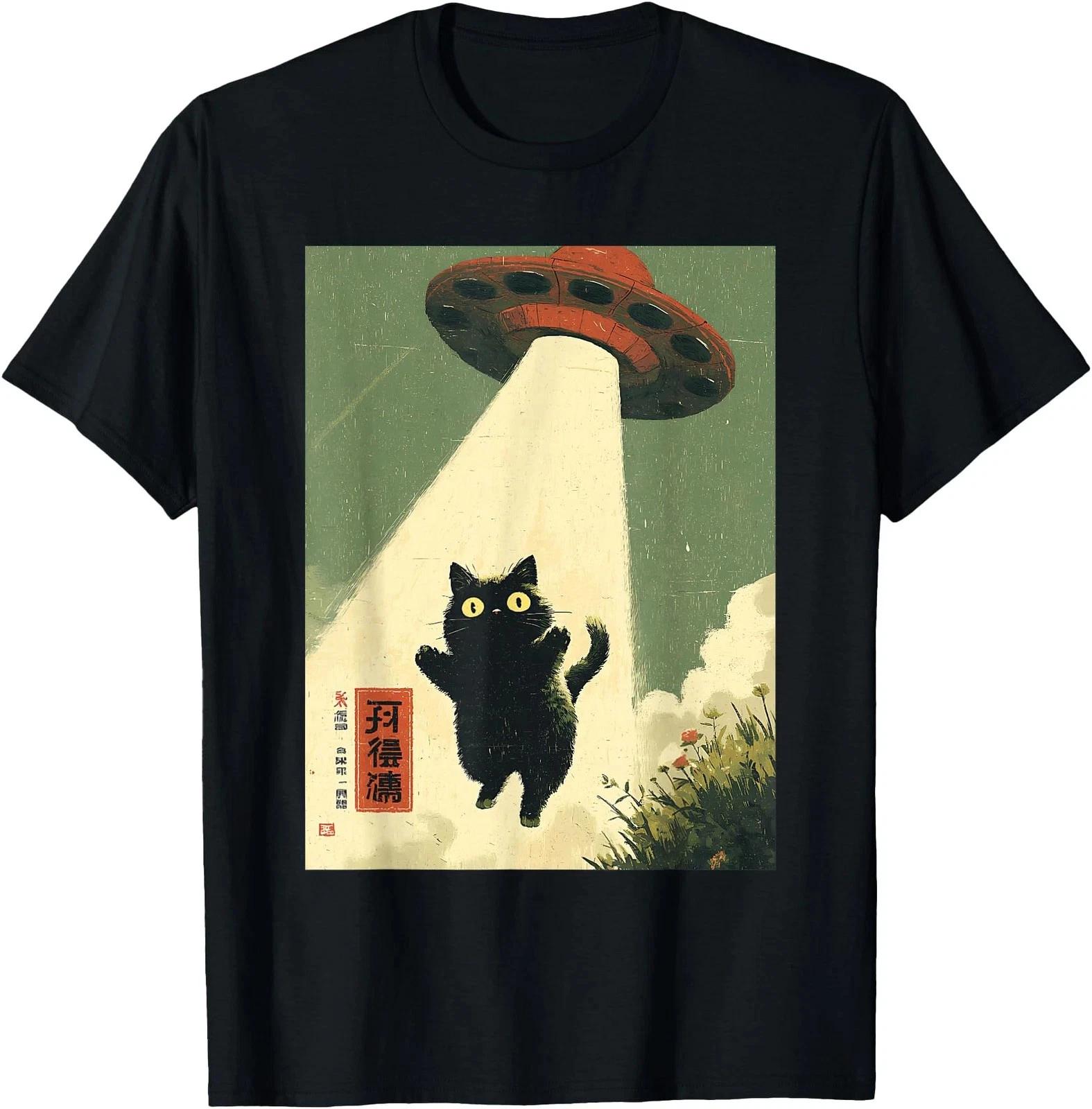 Vintage Japanese Cat Alien Cat Dad UFO Abduction Graphic Tee T-Shirt L