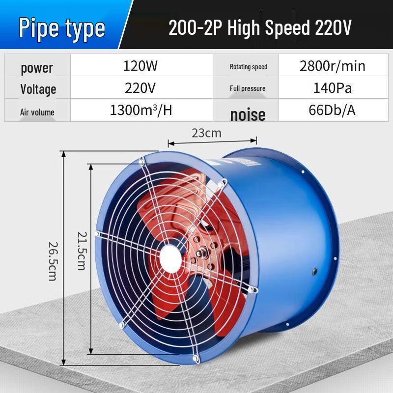 Xuanzhizhun SF Low Noise Axial Flow Fan CN plug (adapter included)