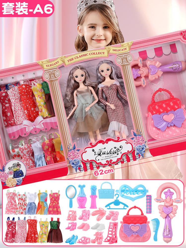 

Тонг Ле Кукла Барби Костюм Большая Подарочная Коробка Одевание Маленькая Девочка Принцесса Детский Игровой Дом Игрушка Подарок Оптовая 30CM