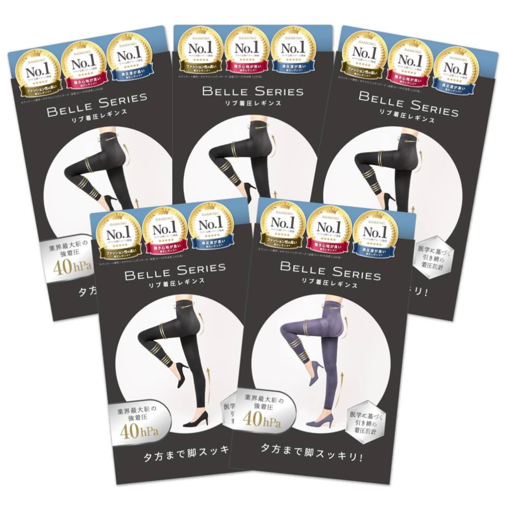 

Официальная серия Bell Компрессионное тепло в рубчик Размеры 3L и Идеально для выхода в свет и Стройные сильные ноги 4 Черные брюки x 1 Сиренево-серый Набор из 5 предметов