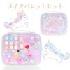 Shobido Unicorn Makeup Palette Colorful Palette Set, Soap-Removable, Multi-Color