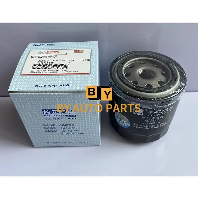 1012110-E02 Fuel Filter For HAVAL H3/H5 GWM Wingle 3/Wingle 5/Wingle 6/DEER 2.8TC And 2.8TDI