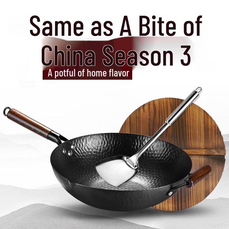 Hanle Zhangqiu Style Refined Iron Wok with Wooden Lid