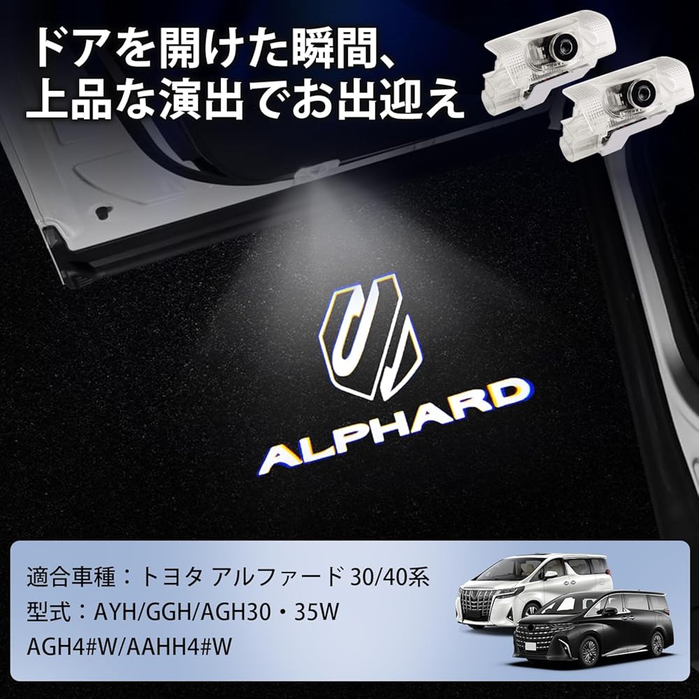 Jiooy Toyota New Alphard 40 Series Courtesy Lamp with LED Logo Projection, Alphard 30 Series Courtesy Lamp with Laser Logo, 40 Series Alphard Courtesy
