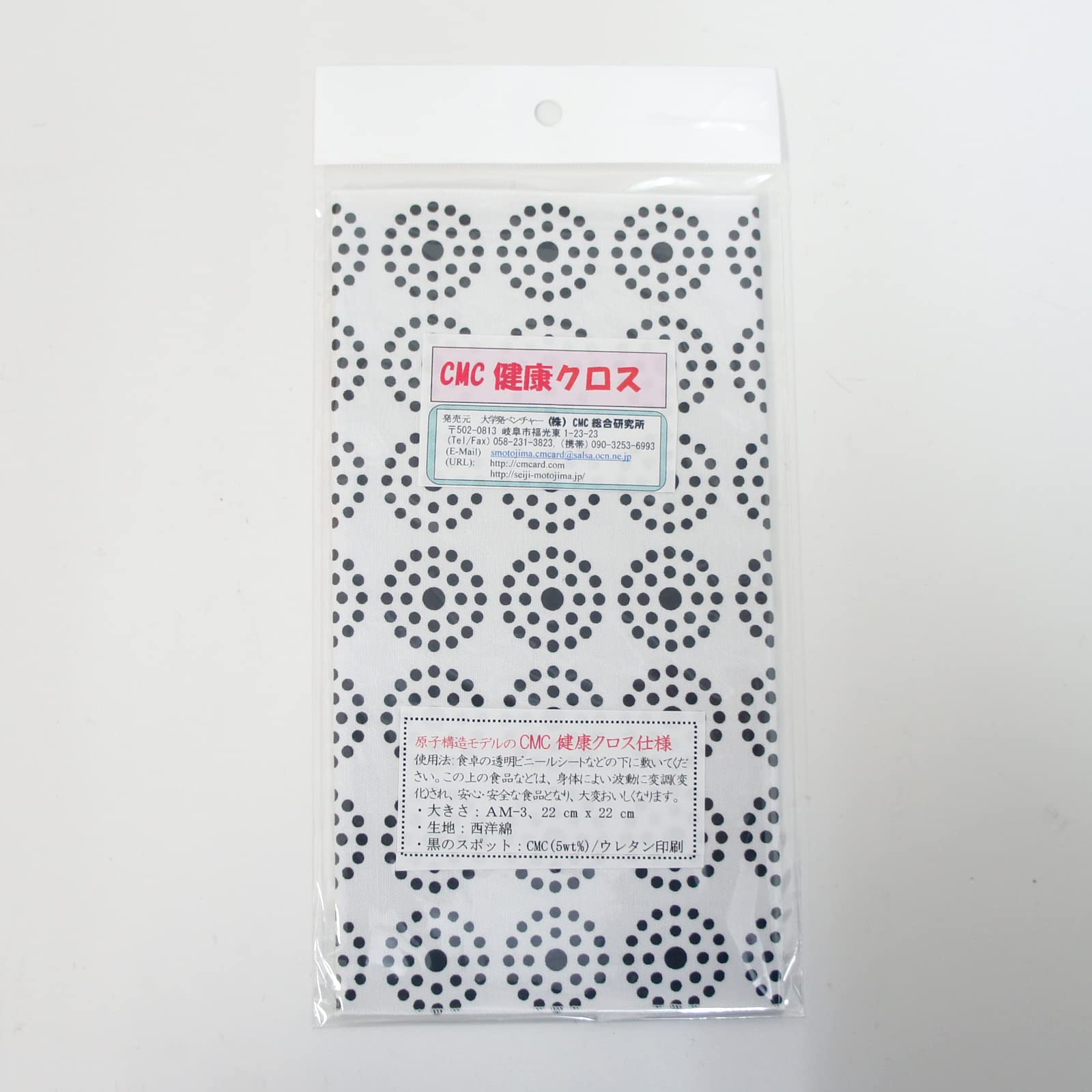 

CMC General Research Institute Таблица CMC Health Cloth Безопасность пищевых продуктов Безопасность пищевых продуктов Пищевой AM-3 Без добавок