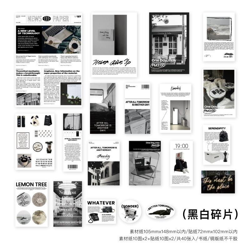

40 pcs/pack INS English Letters Life Scenery Material Paper Sticker set Diy Diary Album Stationery Planner Scrapbooking Supplies