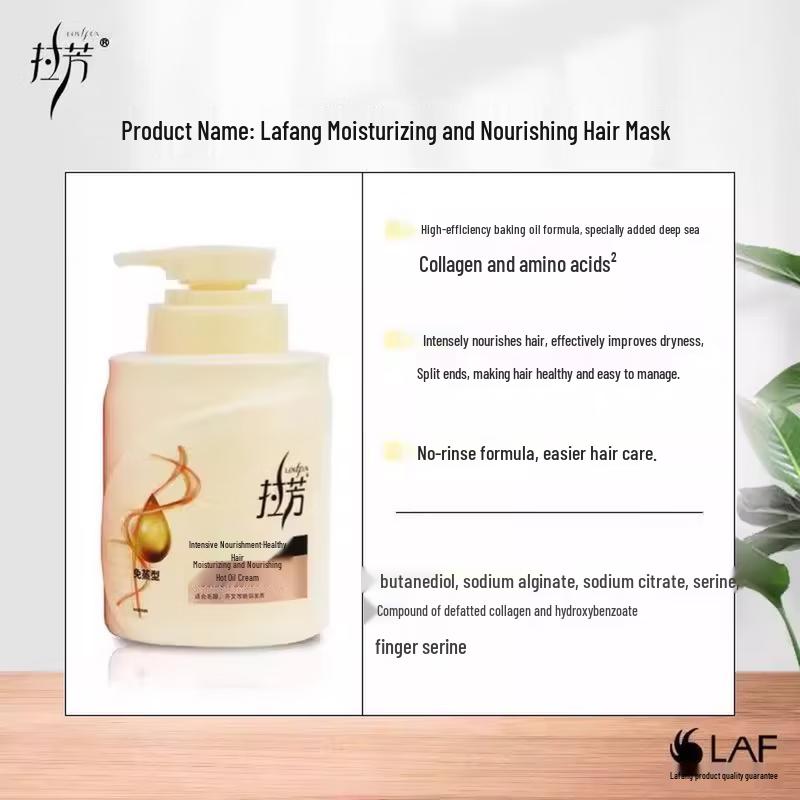 Lafang Moisturizing Hair Mask