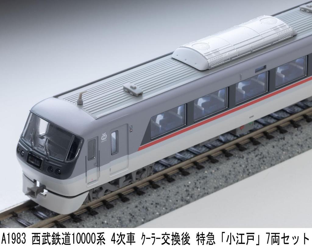 MICRO ACE N Gauge Seibu Railway 10000 Series 4th Edition Limited Express "Koedo" (After Cooling Replacement) 7-Car Set Model Train A1983