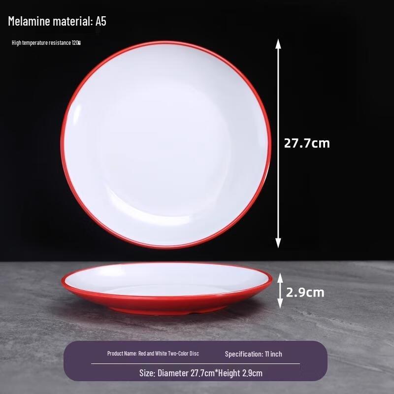 Commercial Melamine Round Shallow Dinner Plate Set