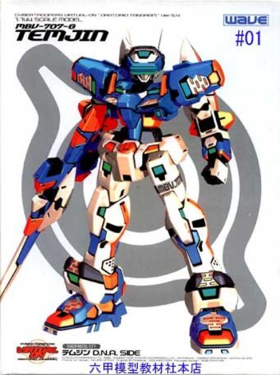 

Масштабная модель Temjin SIDE 1/144 MBV-707-G DNA