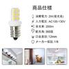 LED E12 Klar Typ Miniaturglühbirne, Tageslichtweiß (2W), Innenbereich, 200lm, Kleine runde Glühbirnenform, 5er-Pack