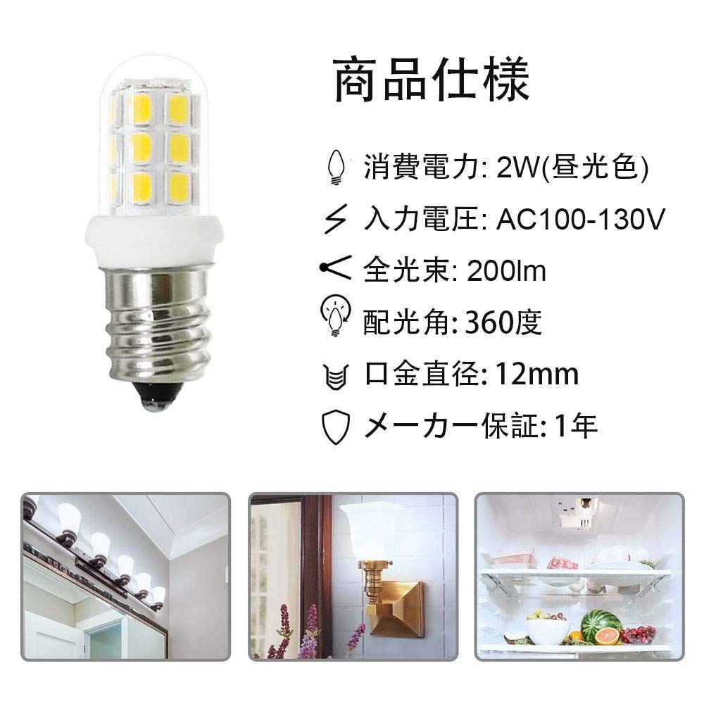 LED E12 Klar Typ Miniaturglühbirne, Tageslichtweiß (2W), Innenbereich, 200lm, Kleine runde Glühbirnenform, 5er-Pack