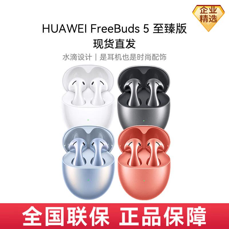 HUAWEI Freebuds 5 Pro Semi-in-ear Noise-Cancelling Bluetooth Earbuds